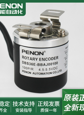全新DBS36E-BBAJ00100旋转编码器BBAJ00400-BBAJ01024-BBAJ02500