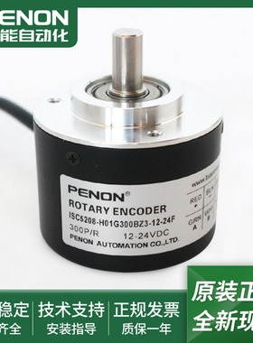 全新ISC5208-H01G-600BZ3-12-24F-H01G1000BZ3-H01G300BZ3质保1年