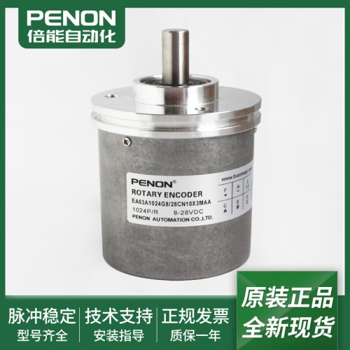 旋转编码器输出稳定安装指导