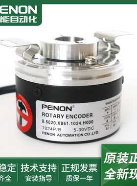 8.5020.X851.1024.H000旋转编码器8.5020.X851.1024.40E0现货