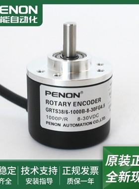 GRTS38/6-1000B-8-30FG4.5质保1年GRTS38/6-1000BZ-8-30FG4.5全新