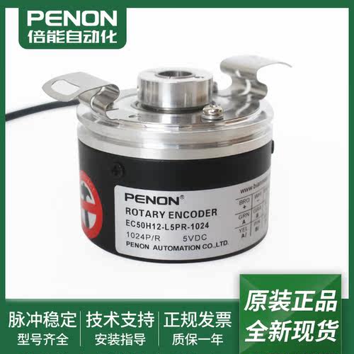 EC50H12-H6PR-1024-L5PR-L6PR