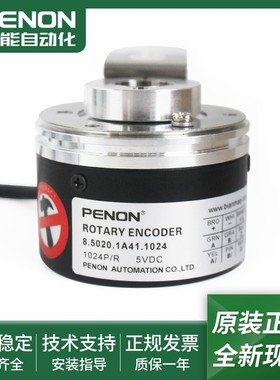 8.5020.1117.2048全新8.5020.1A41.1024编码器8.5020.1912.0400