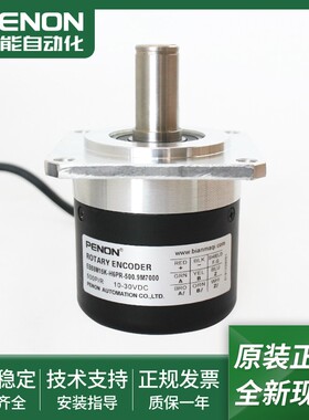 旋转电机编码器EB58M15K-H6PR-1000-900-500.9M7000-1024.9000D0