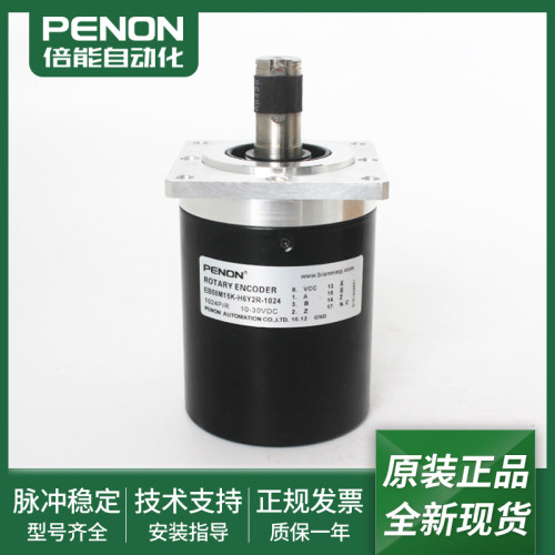 EB58M15K-H6Y2R-600-1024