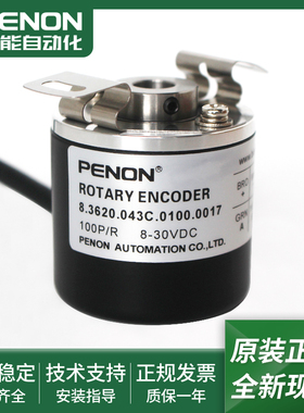 现货8.3620.0030.0100.0020全新旋转编码器8.3620.043C.0100.0017