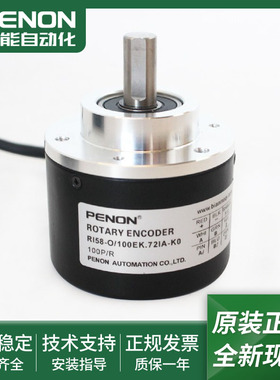 RI58-O/100EK.72KN.47KB.43KD.42KE.72IA-K0-F0电机旋转编码器