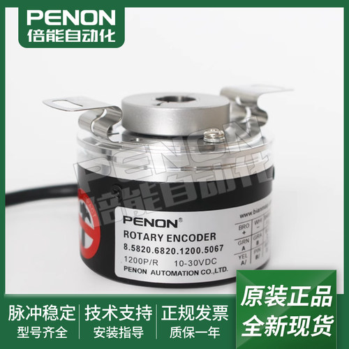 全新正品旋转编码器一年质保