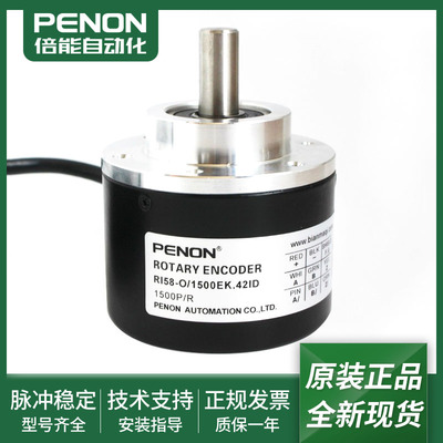 RI58-O/1500EK.42ID-O/1800EK.42KD-O/1800EK.72KN旋转编码器