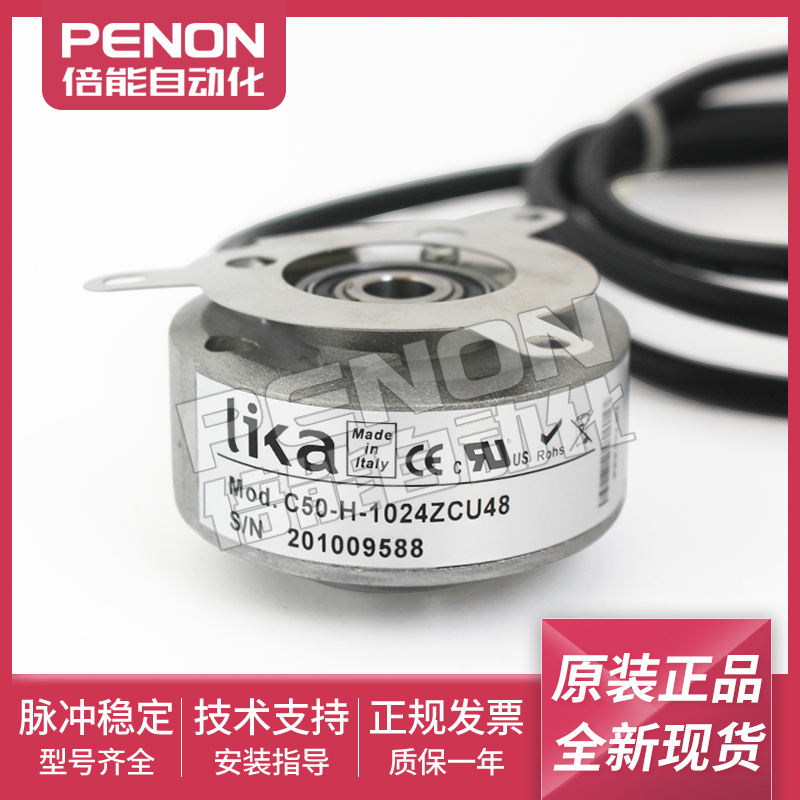 编码器编码器莱卡原装正品