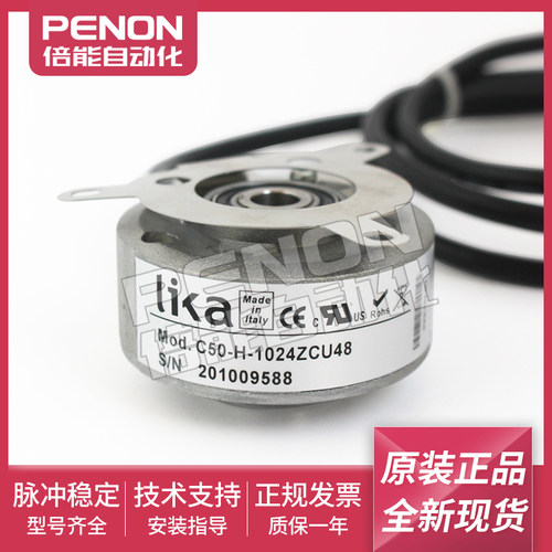 编码器编码器莱卡原装正品