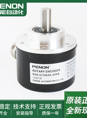 RI58-O/ 100AK.42KB旋转编码器RI58-O/ 360EK.42KA-D0输出稳定