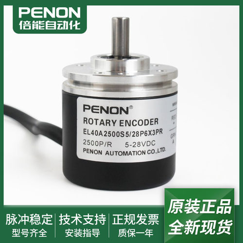 电机旋转编码器安装指导输出稳定