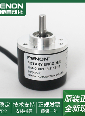 RI41-O/1024ER.11KB-12旋转编码器RI41-O/1024ER.11KB-15S-5