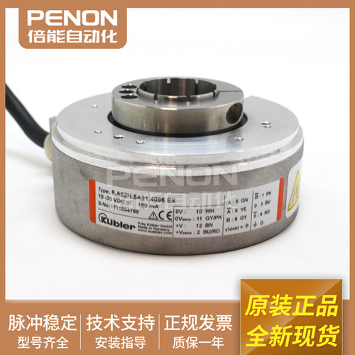 8.A02H.5A31.4096.EX编码器