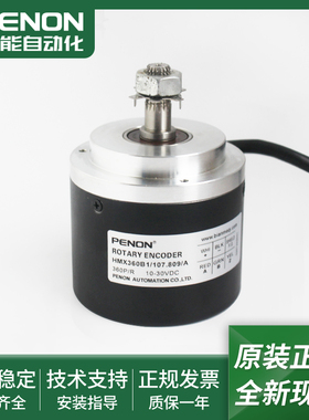 HMX360B1/107.809/A/107.816/A(3M)/107.809/A(3M)/107L.815/A(2M