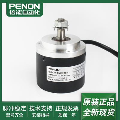 HMX360B1/107.809/A/107.816/A(3M)/107.809/A(3M)/107L.815/A(2M