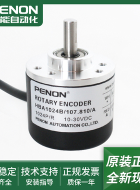 HBA1024B/107.810/A旋转编码器HBA1024B/107.809/A质保一年
