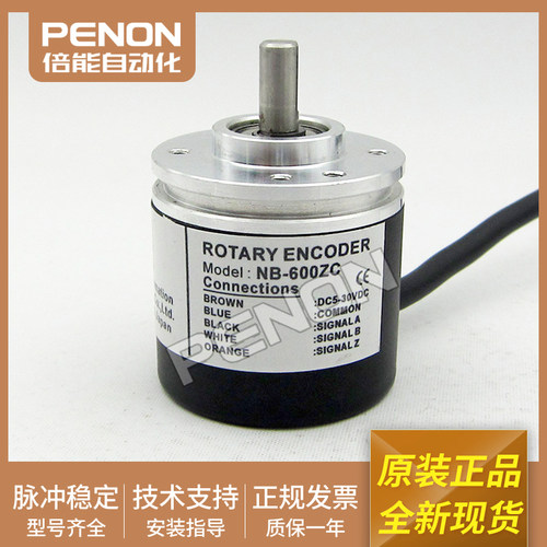 全新正品旋转编码器一年质保