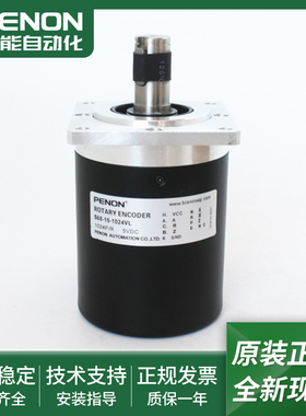 全新现货S68-15-1000ZTIS-1000ZVIS-1024VL光电旋转编码器当日发