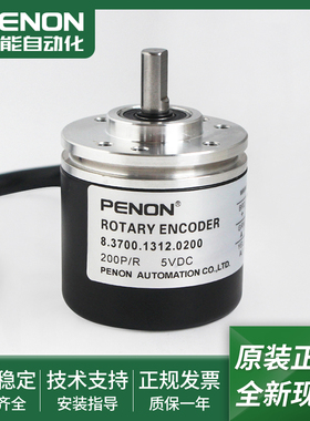 8.3700.1312.0200编码器8.3700.1312.0500当日发8.3700.1313.D200