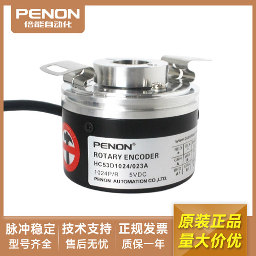 供应旋转编码器输出稳定现货