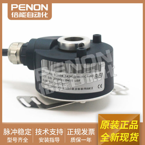 旋转编码器BOH58_142A25/1024-CA-J20空心轴5-30VDC质保一年现货