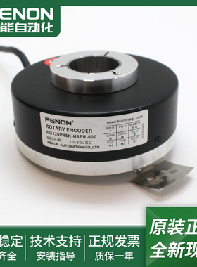 EG120P45K-H6PR-600电机旋转编码器EG120P45K-H6PR-1024现货