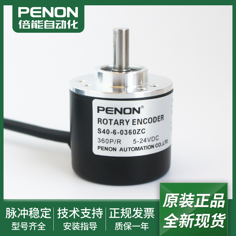 电机旋转编码器安装指导