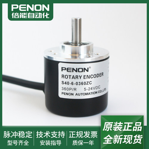 电机旋转编码器安装指导