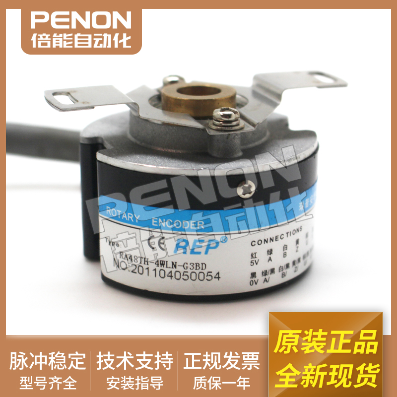 原装编码器RA48TH-4WLN-G3BD全新现货 可替代OIH48-2500P8-L6-5V