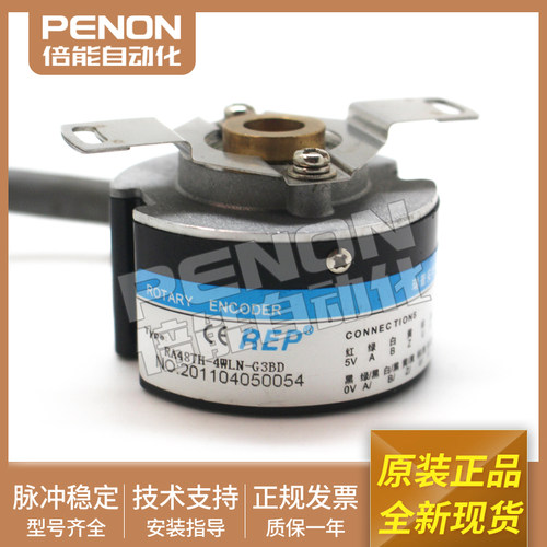 原装编码器RA48TH-4WLN-G3BD全新现货 可替代OIH48-2500P8-L6-5V