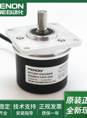 电机旋转编码器EB58M10-C4PR-2500.1Z8300-5000-5000.9Z9400现货