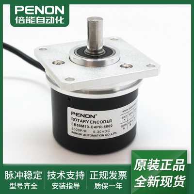电机旋转编码器质保一年现货