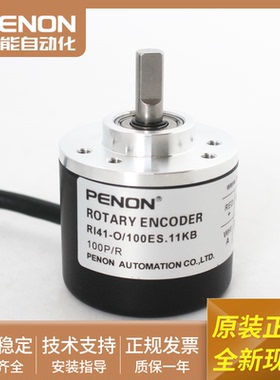 全新旋转编码器RI41-O/100ES.11KB-15S-5-2.5-S11-S02-S15-2现货