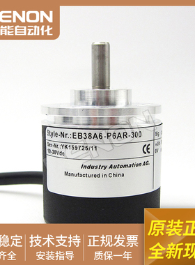 全新EB38A6-P6QR-2000 EB38A6-P6PA-200.ADT201 EB38A6-P6BR-200