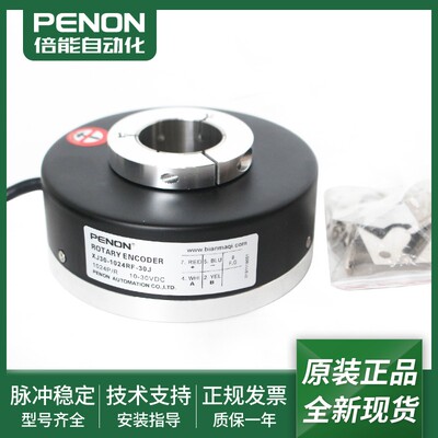 全新XJ30-1024RF-30J电梯编码器XM30-600RF-30J空心轴30mm1024线