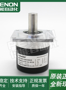 全新正品EB58M15K-L5Y2R-1024-2000.1M7300-2000.1M7303一年质保