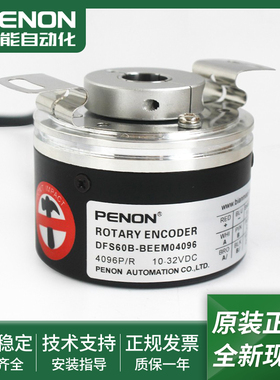DFS60B-BEEA02500光电旋转编码器DFS60B-BEEM04096全新现货当日发