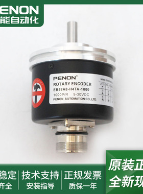 全新EB58A8-H4TA-1000-1000.300001-1000.300000-1000.300002现货