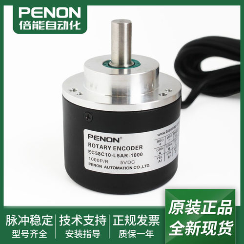 旋转编码器输出稳定安装指导