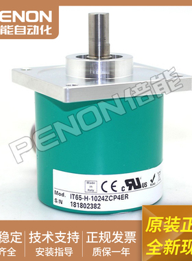 LIKA莱卡正品现货原装IT65-H-1024ZCP4ER旋转编码器512-2000-2048