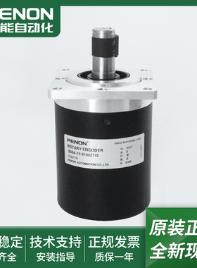 S68A-15-0100ZTIS全新旋转编码器S68A-15-1000ZTIS现货质保一年