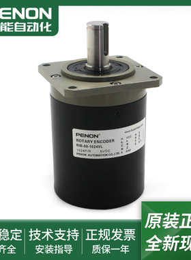 RIB-60-1024VL现货RIB-60-1024VLH编码器RIB-60-1024VLH-A质保1年