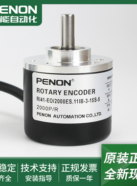 旋转编码器RI41-EO/2000ES.11IB-3-15S-5-S01输出稳定安装指导