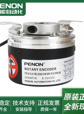 旋转编码器ITD 41 A 4 Y90 2048 H NI KR1 E10 E 10 IP65 68 068