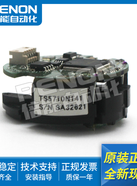 多摩川伺服电机编码器TS5710N141全新现货安装指导