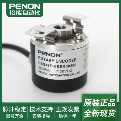 DBS36E-BBEK01024-02048-02000-01000-00600-00500-00400-00360-