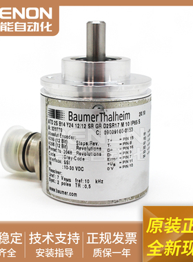 Baumer编码器ATD 2S B14 Y24 12/12 SR GR D2SR17 M 10 IP65 S
