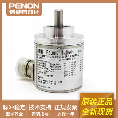 Baumer单圈编码器当日可发